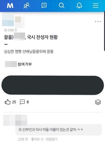 연합뉴스