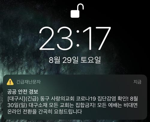 연합뉴스