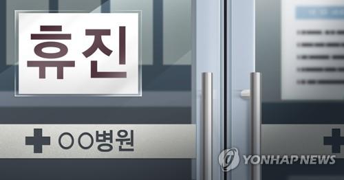 연합뉴스