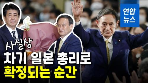 연합뉴스