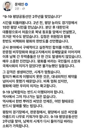 연합뉴스