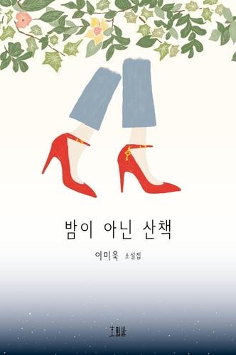 연합뉴스