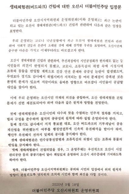 연합뉴스