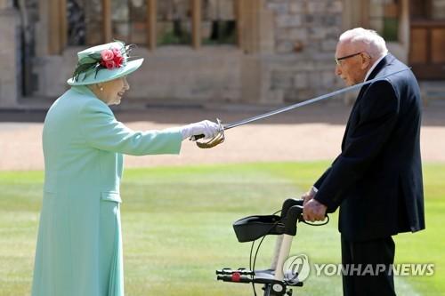 연합뉴스