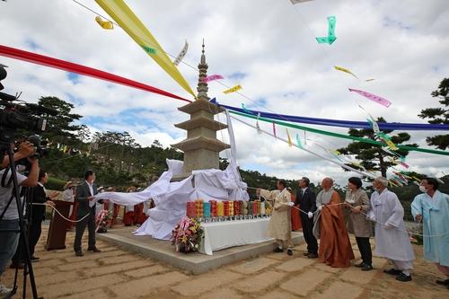 연합뉴스