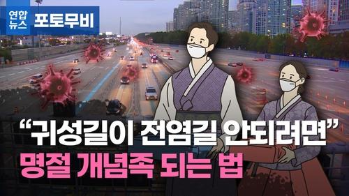 연합뉴스