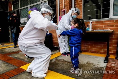 연합뉴스