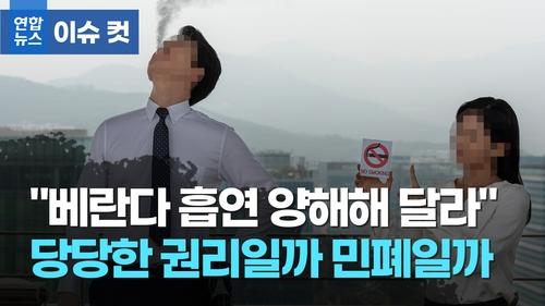 연합뉴스