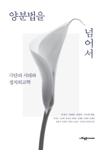 연합뉴스