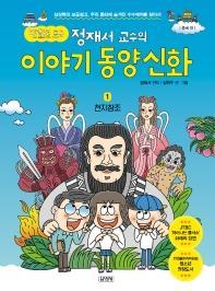 연합뉴스