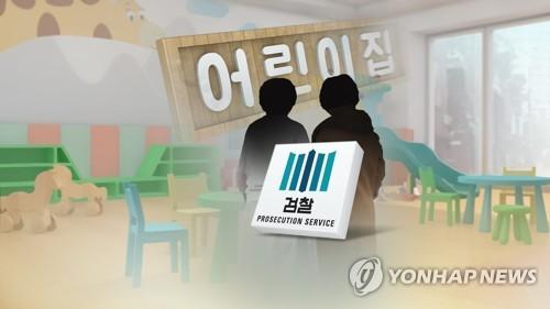 연합뉴스