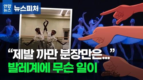 연합뉴스