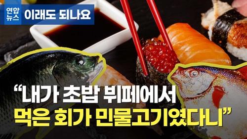 연합뉴스