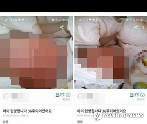 연합뉴스