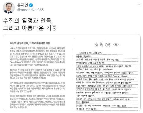 연합뉴스