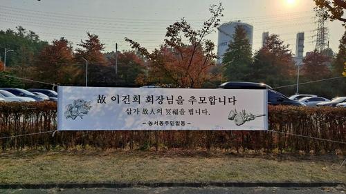 연합뉴스