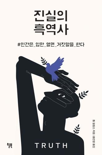 연합뉴스