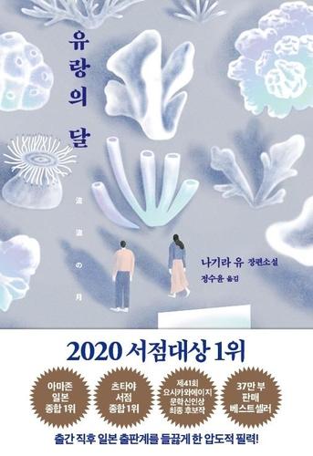 연합뉴스