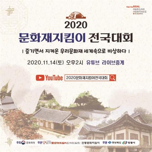 연합뉴스