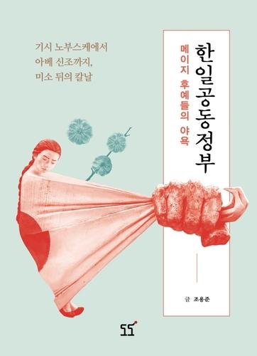 연합뉴스