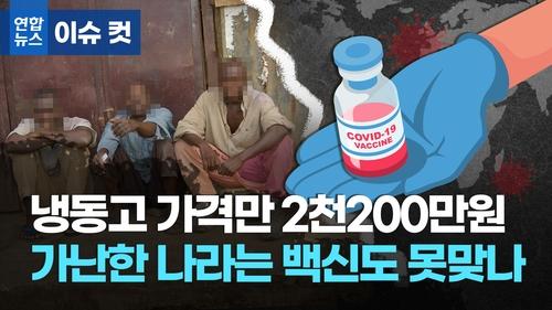 연합뉴스