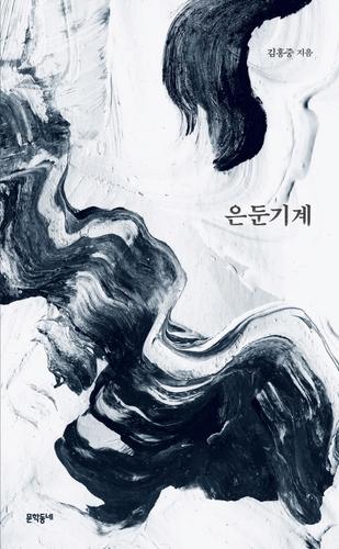 연합뉴스