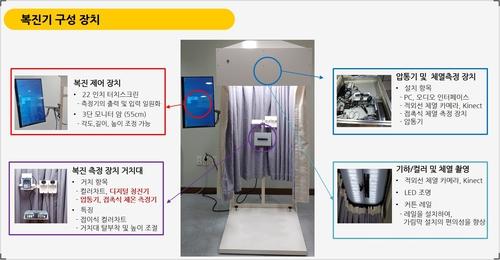 연합뉴스