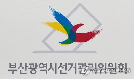 연합뉴스