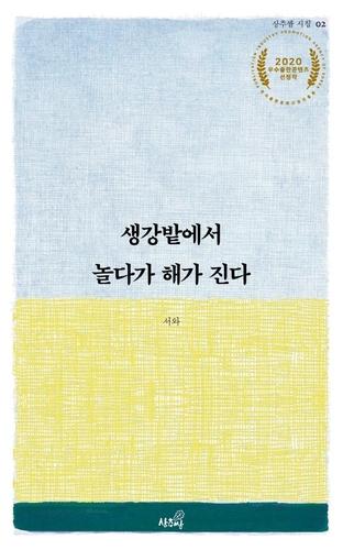 연합뉴스