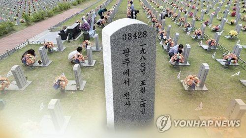 연합뉴스