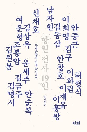 연합뉴스