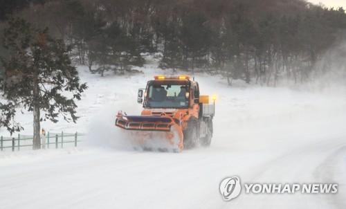 연합뉴스