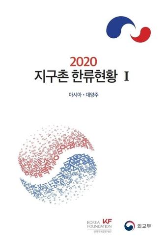 연합뉴스