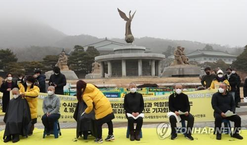 연합뉴스