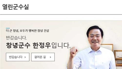 연합뉴스