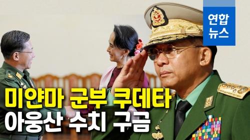 연합뉴스