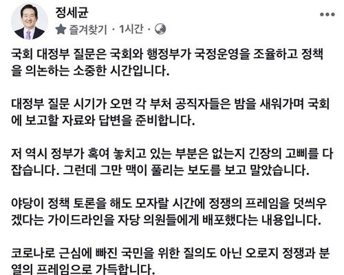 연합뉴스