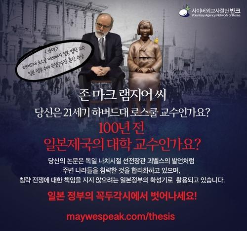 연합뉴스