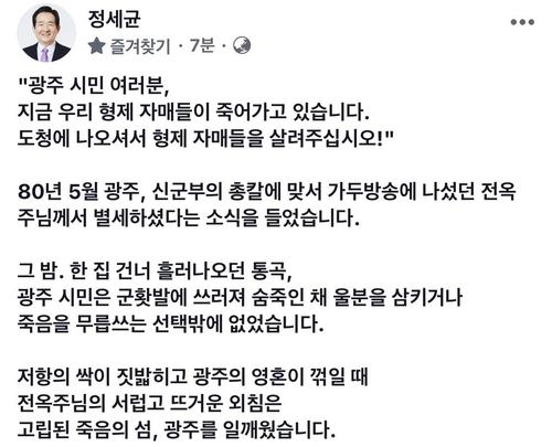 연합뉴스