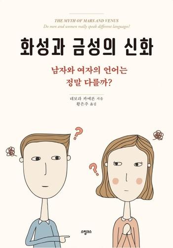 연합뉴스