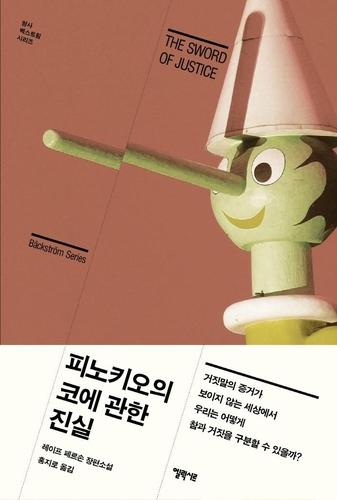 연합뉴스