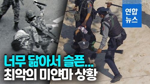 연합뉴스