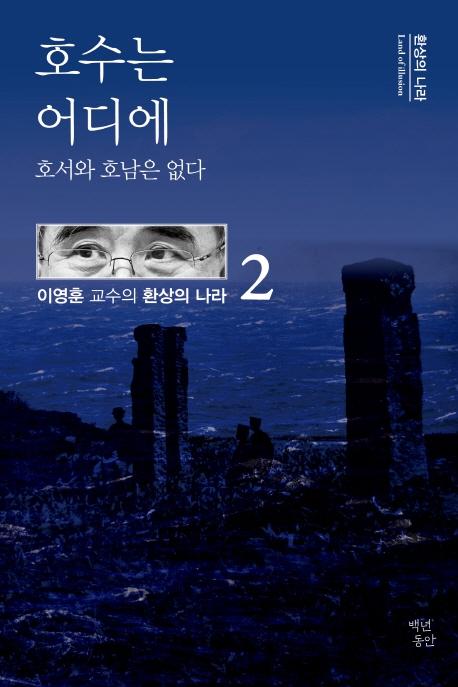 연합뉴스