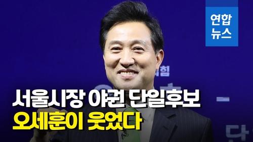 연합뉴스