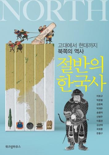 연합뉴스