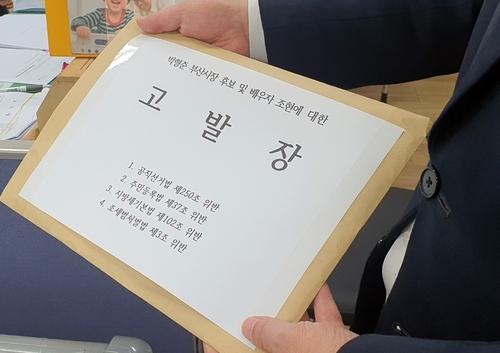 연합뉴스