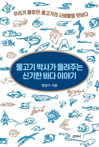 연합뉴스