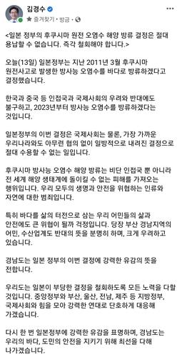 연합뉴스