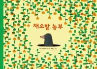 연합뉴스