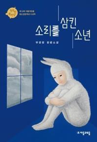 연합뉴스